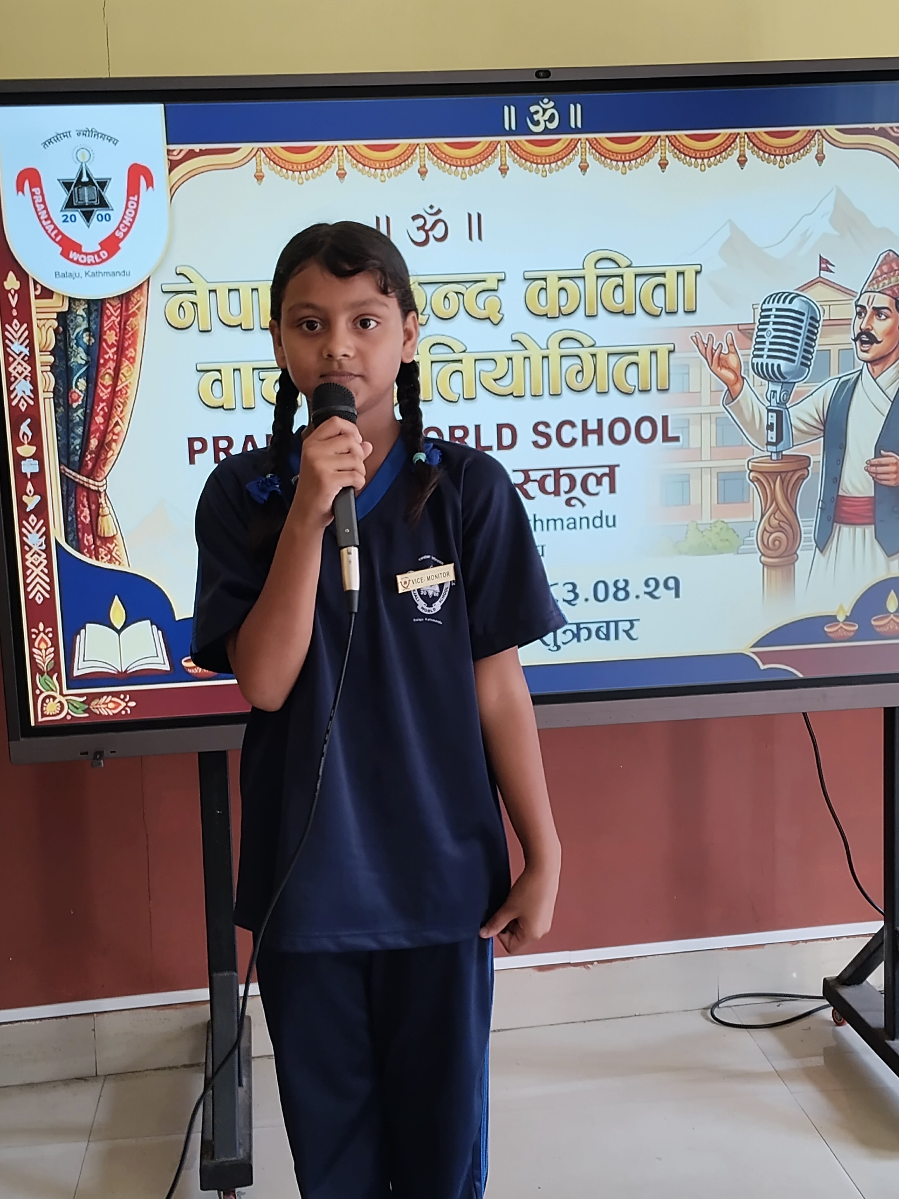Poem Recitation Competition